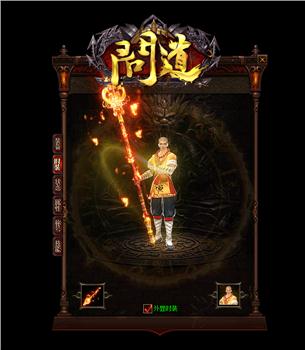 天龙八部私服元宝封包